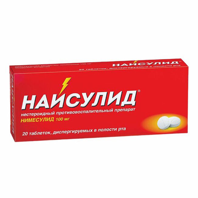 Найсулид таблетки 100 мг 20 шт