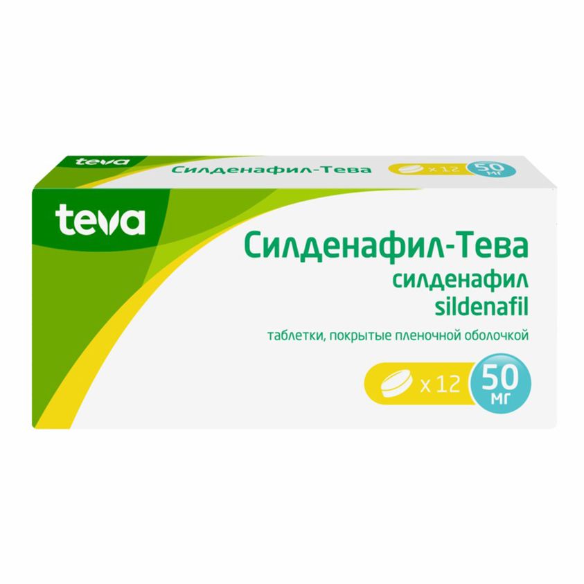 Силденафил-Тева таблетки 50 мг 12 шт