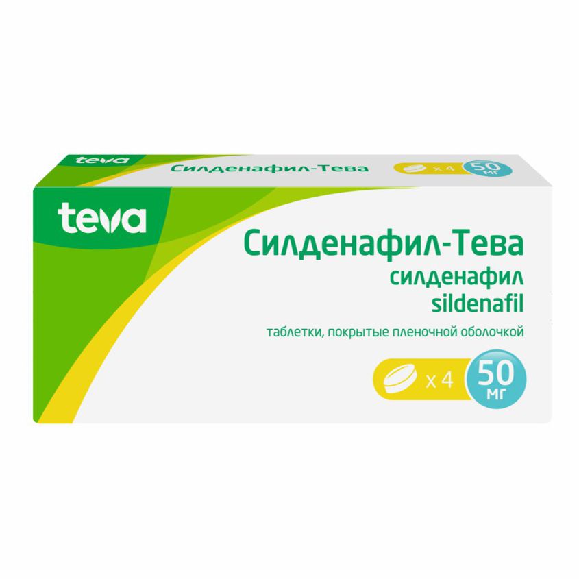 Силденафил-Тева таблетки 50 мг 4 шт