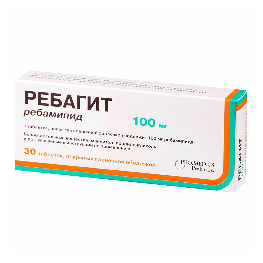 Ребагит таблетки 100 мг 30 шт