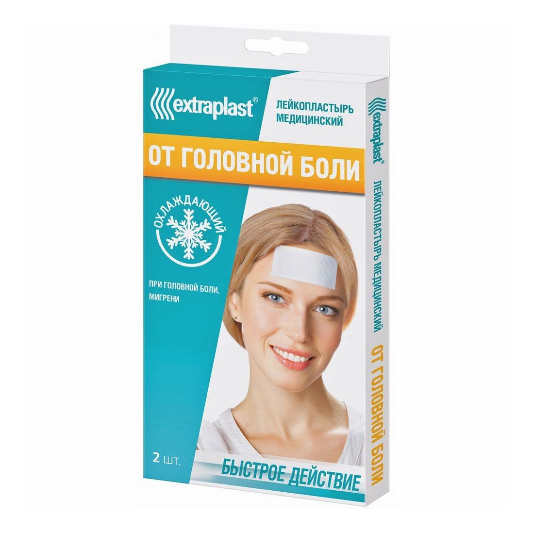 Пластыри обезболивающие Extraplast 5 х 12 см белые 2 шт