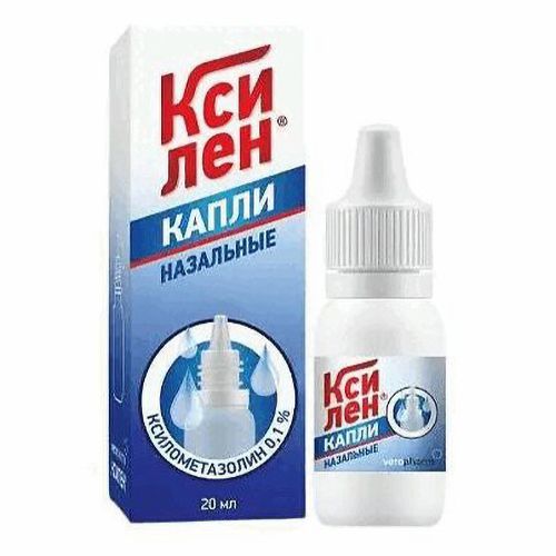 Ксилен назальные капли 0,1% 20 мл