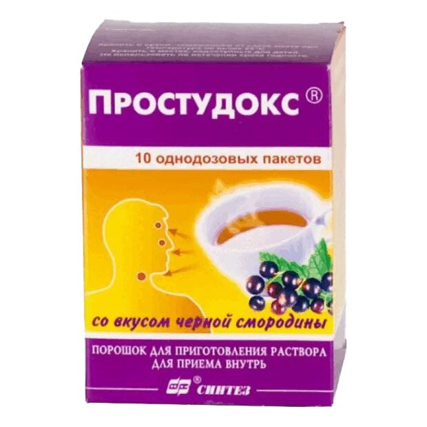 Простудокс порошок 750 мг + 10 мг + 60 мг 5 г х 10 шт