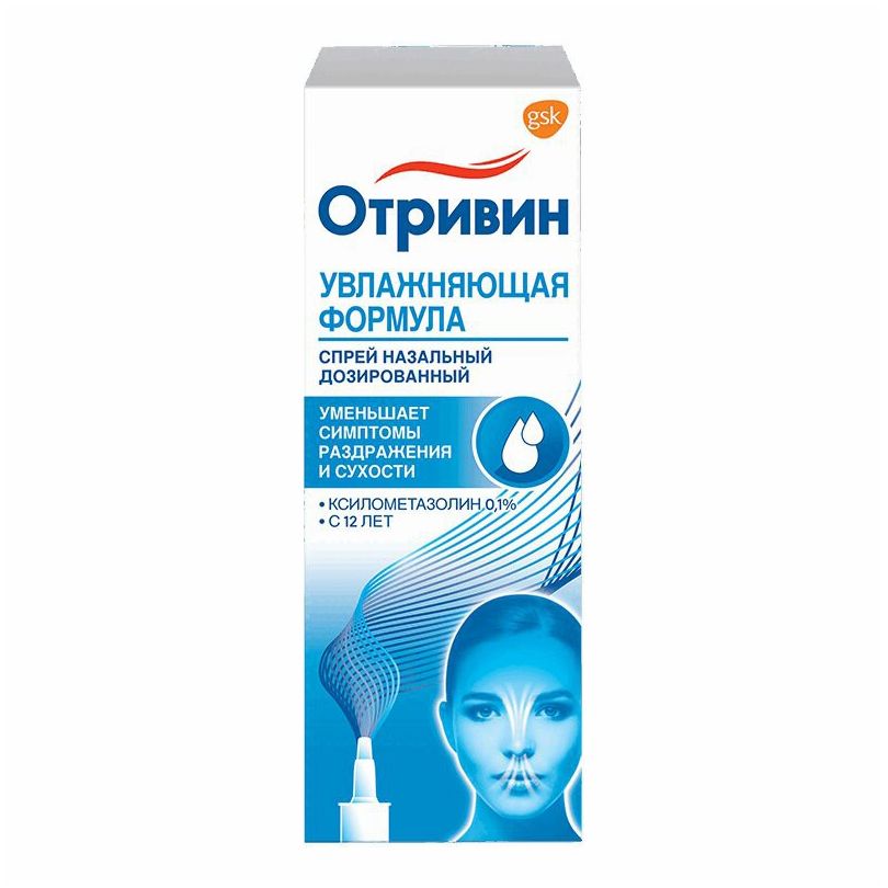 Отривин спрей 0,1% 10 мл