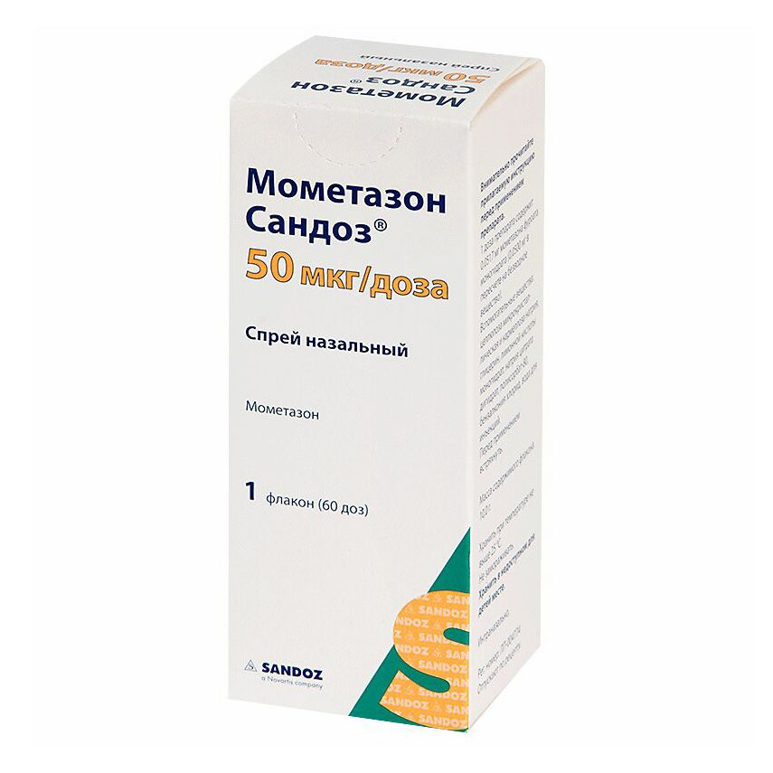 Мометазон Сандоз спрей 50 мкг/доза 10 мл 60 доз