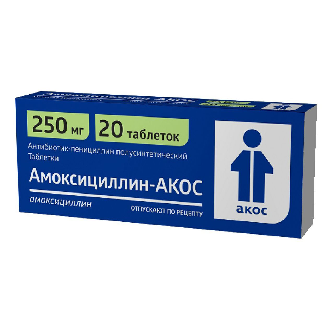Амоксициллин-Акос таблетки 250 мг 20 шт