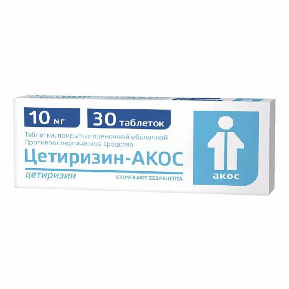 Цетиризин-АКОС таблетки 10 мг 20 шт