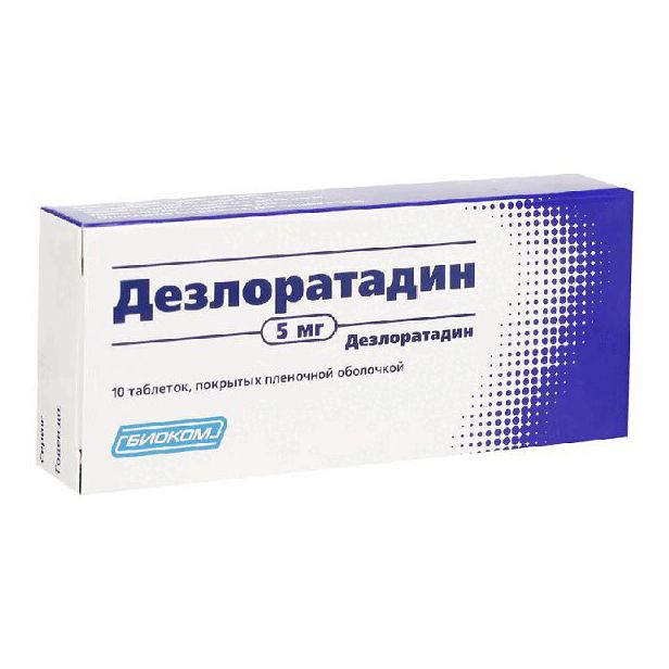 Эритадин. Эритадин