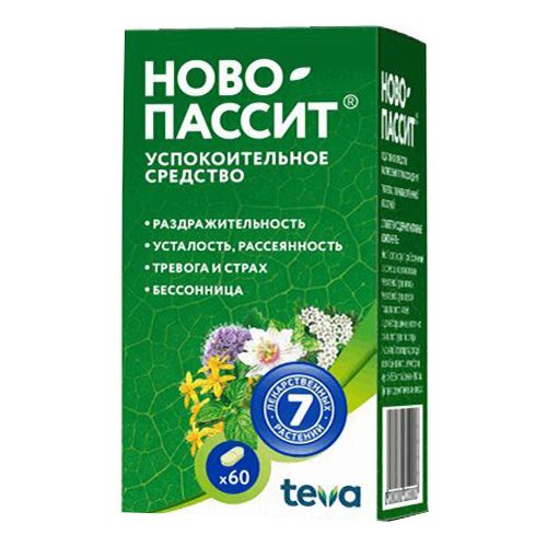 Ново-Пассит таблетки 157,5 мг + 200 мг 60 шт