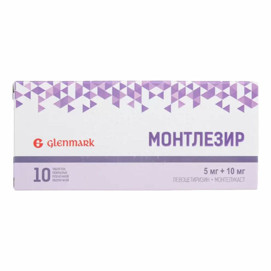 Монтлезир таблетки 5 мг + 10 мг 10 шт