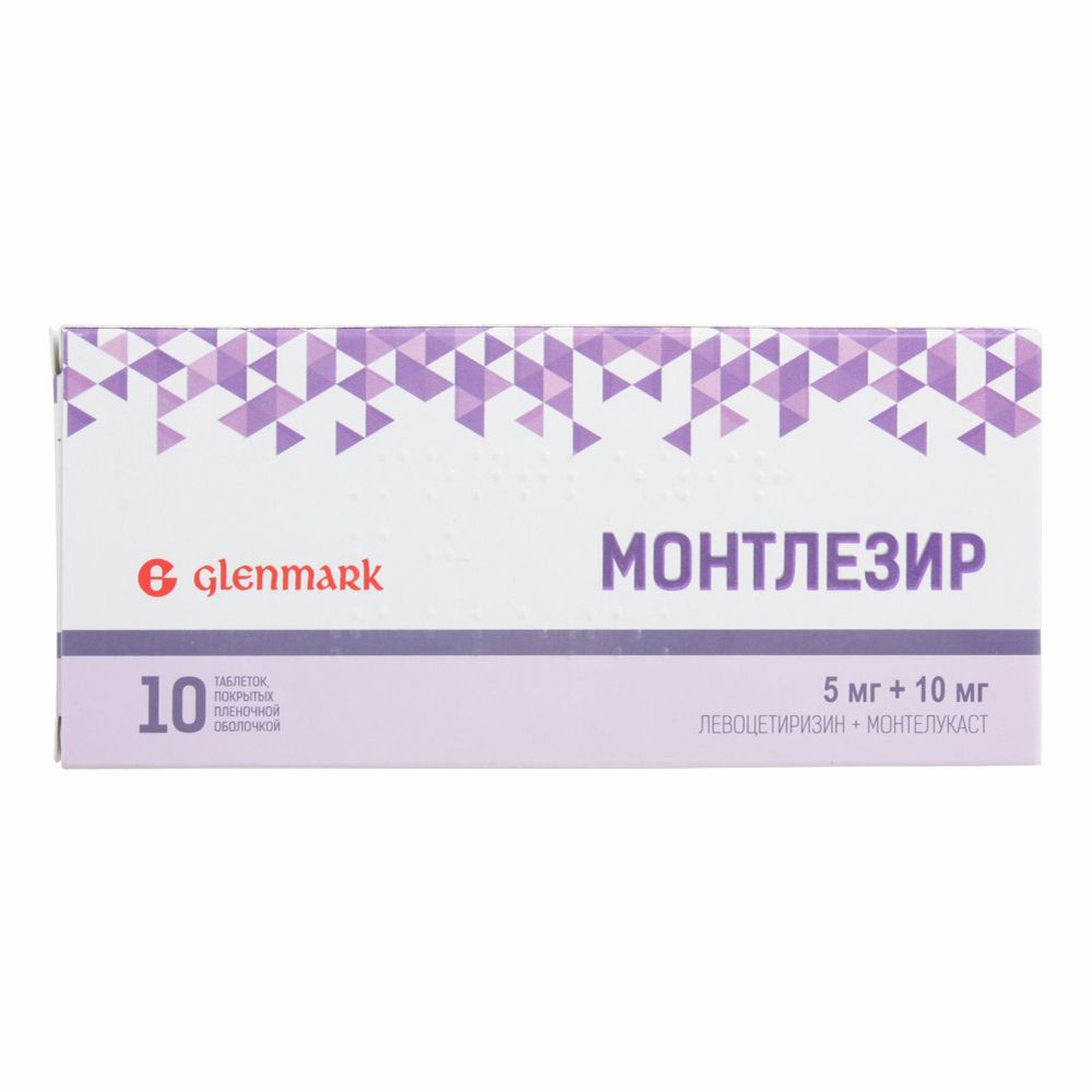 Монтлезир таблетки 5 мг + 10 мг 10 шт