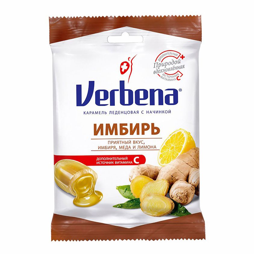 Verbena Имбирь леденцы 60 г с начинкой