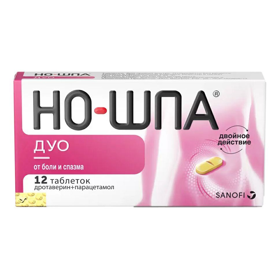 Но-шпа Дуо таблетки 40 мг + 500 мг 12 шт