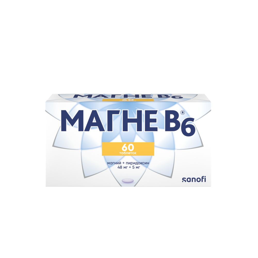 Магне B6 таблетки 48 мг + 5 мг 60 шт