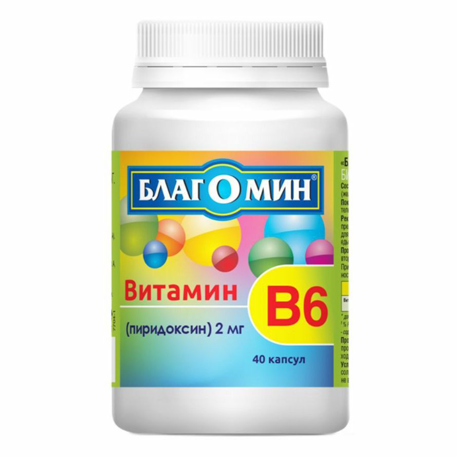 Благомин витамин B6 капсулы 2 мг 40 шт