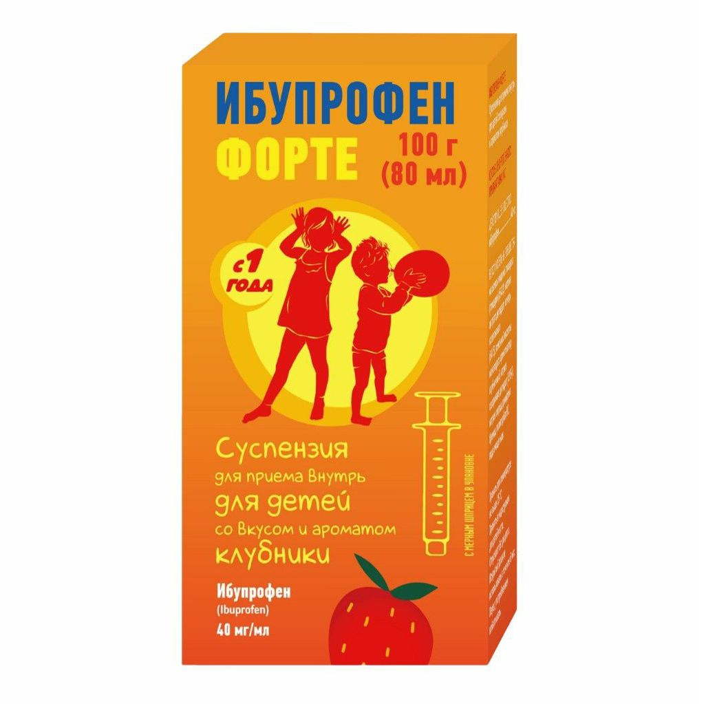 Ибупрофен Форте суспензия 40 мг для детей старше 6 лет 80 мл клубника