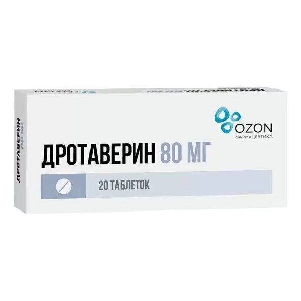 Дротаверин таблетки 80 мг 20 шт
