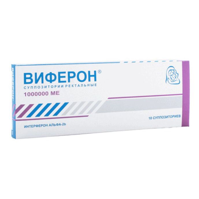 Виферон 3 свечи 1000000 МЕ 10 шт