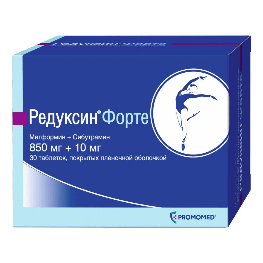 Редуксин Форте таблетки 850 мг + 10 мг 30 шт