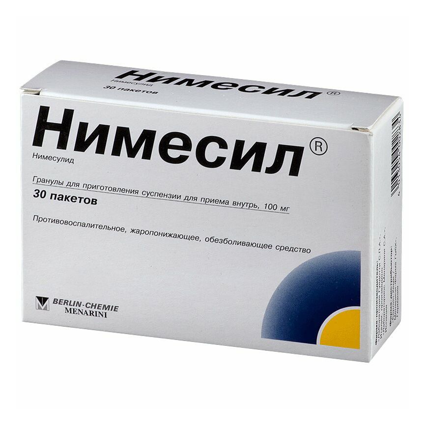 Нимесил гранулы 100 мг 30 шт