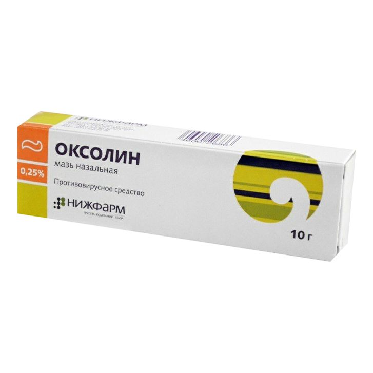 Оксолин мазь 0,25% 10 г