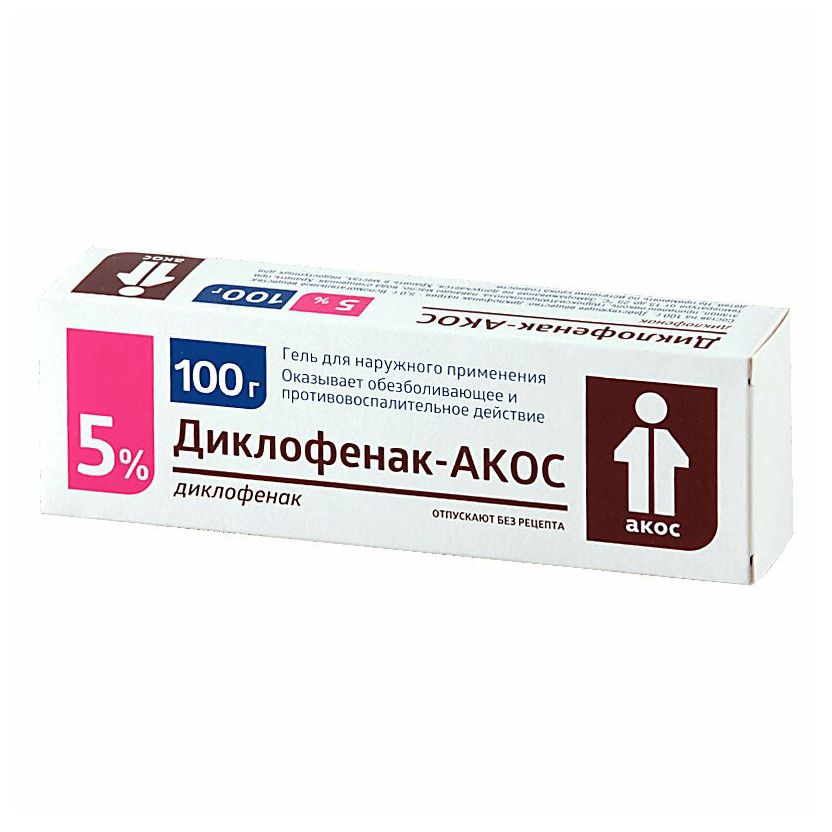 Диклофенак Акос гель 5% 100 г