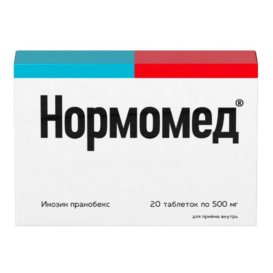 Нормомед таблетки 500 мг 30 шт