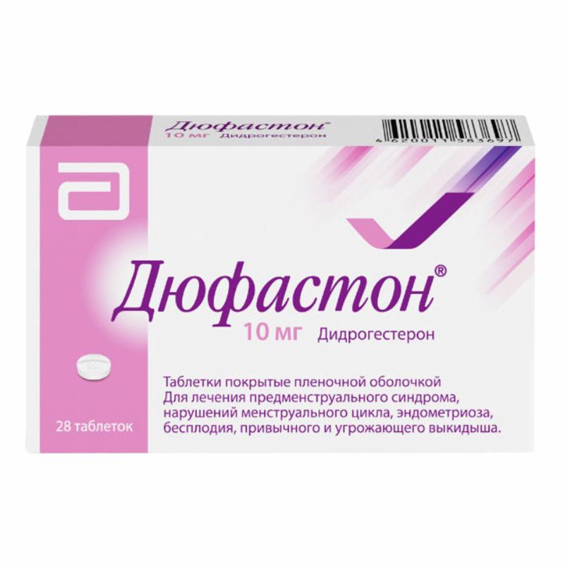 Дюфастон таблетки 10 мг 28 шт