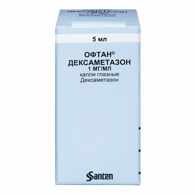 Офтан Дексаметазон капли 1 мг 5 мл