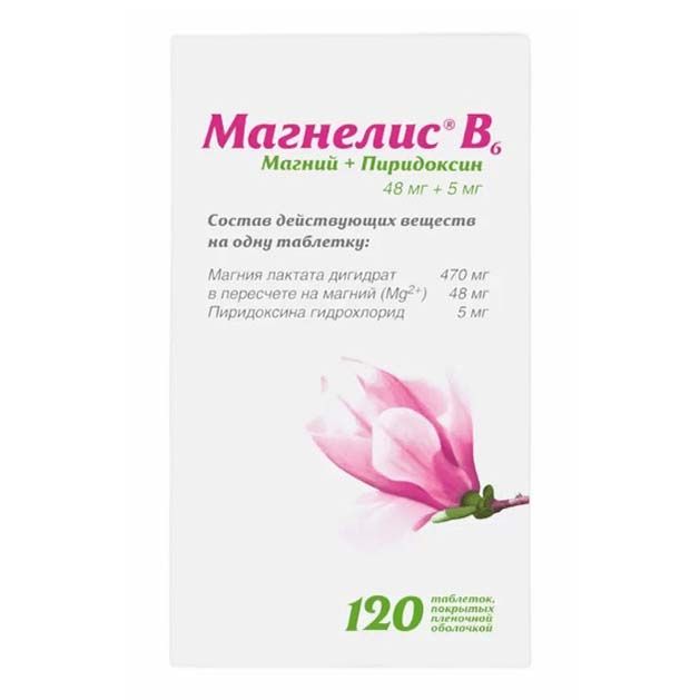Магнелис B6 таблетки 48 мг + 5 мг 120 шт