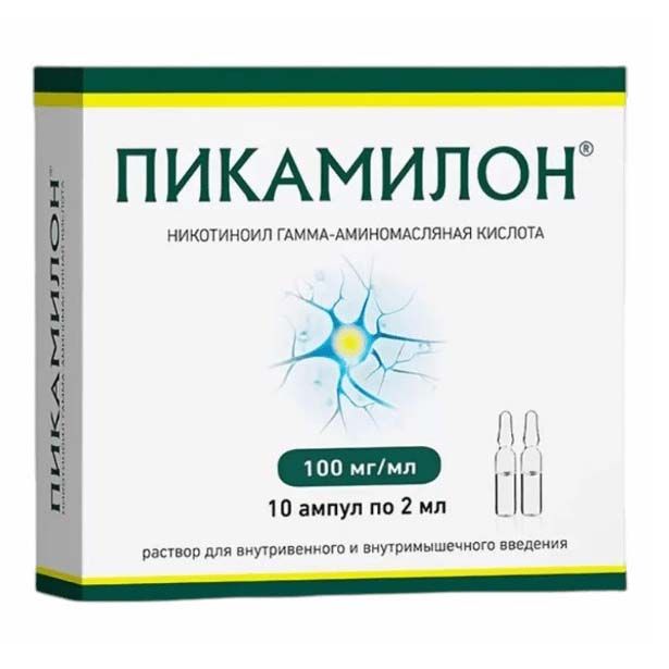 Пикамилон ампулы 10% 2 мл х 10 шт