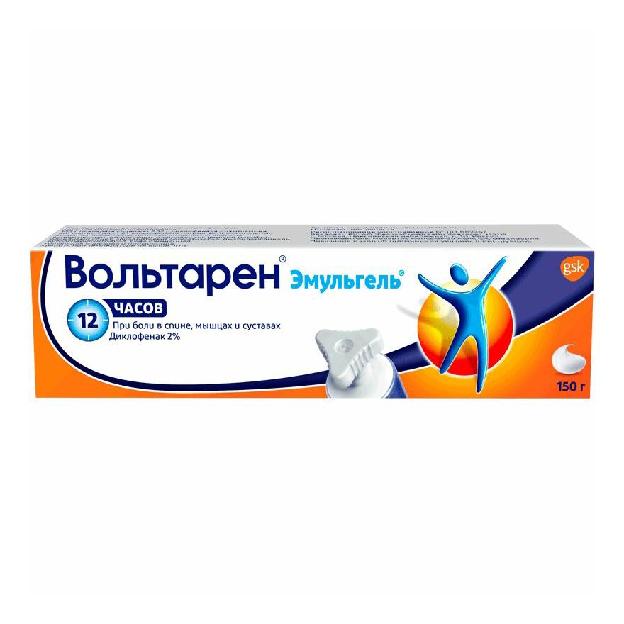 Вольтарен Эмульгель гель 2% 150 г