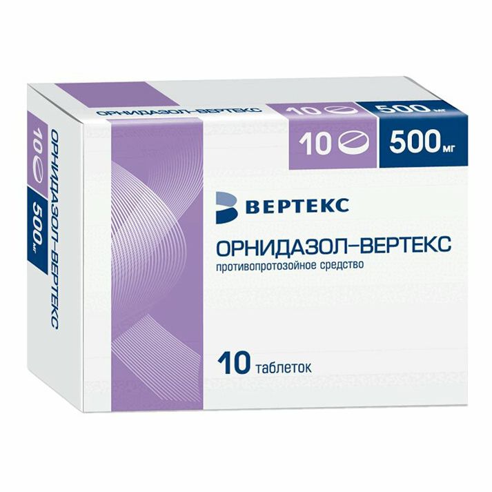 Орнидазол-Вертекс таблетки 500 мг 10 шт