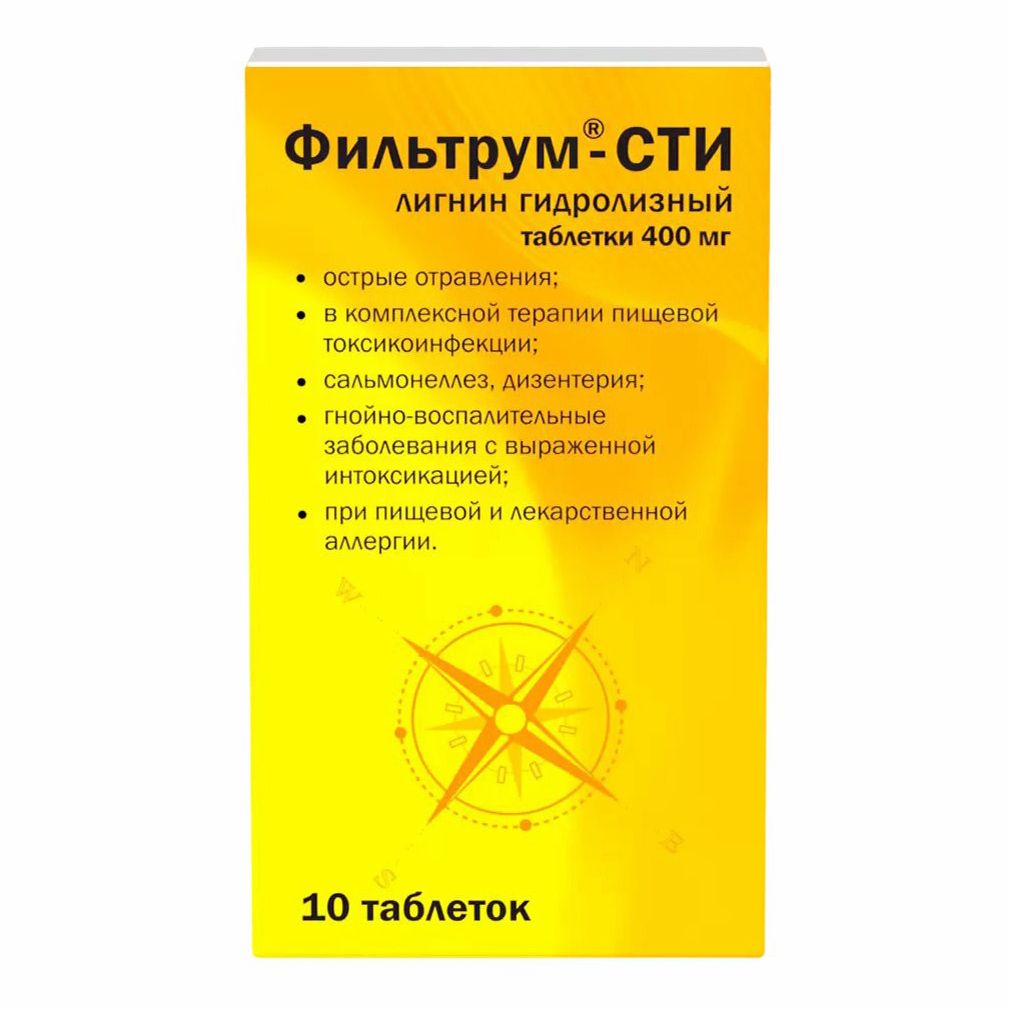 Фильтрум-СТИ таблетки 400 мг 10 шт