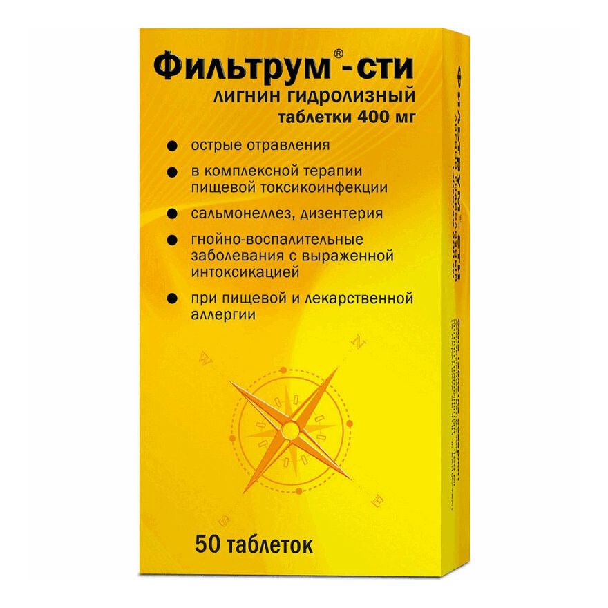 Фильтрум-СТИ таблетки 400 мг 50 шт
