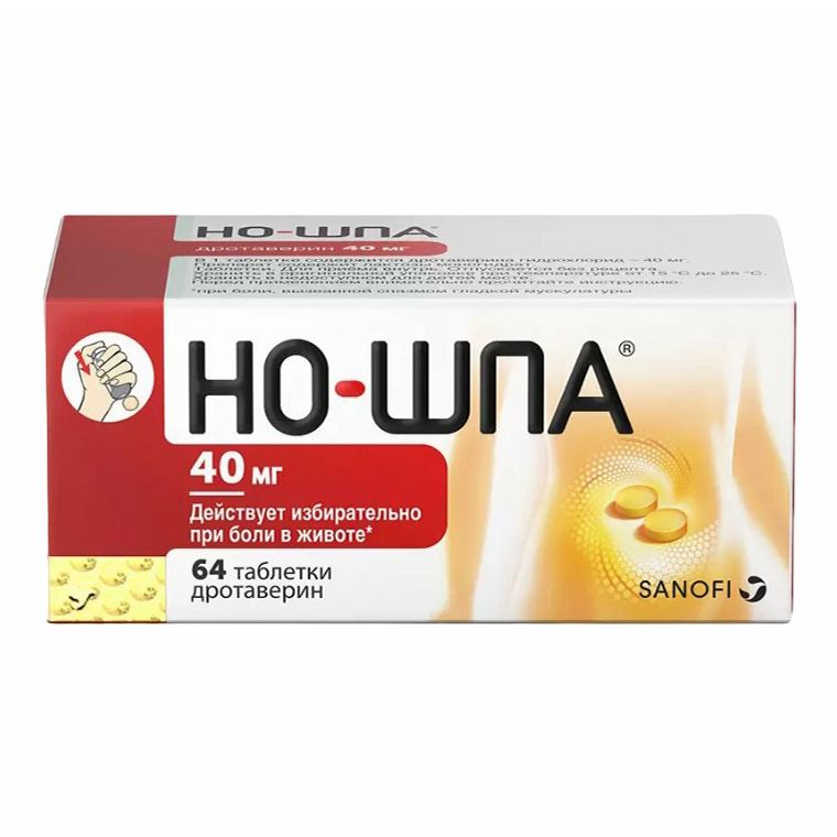 Но-шпа таблетки 40 мг 64 шт