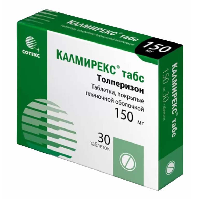 Калмирекс Табс таблетки 150 мг 30 шт