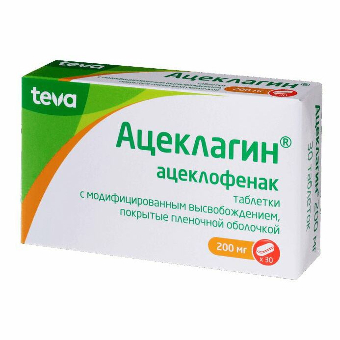 Ацеклагин таблетки 200 мг 30 шт