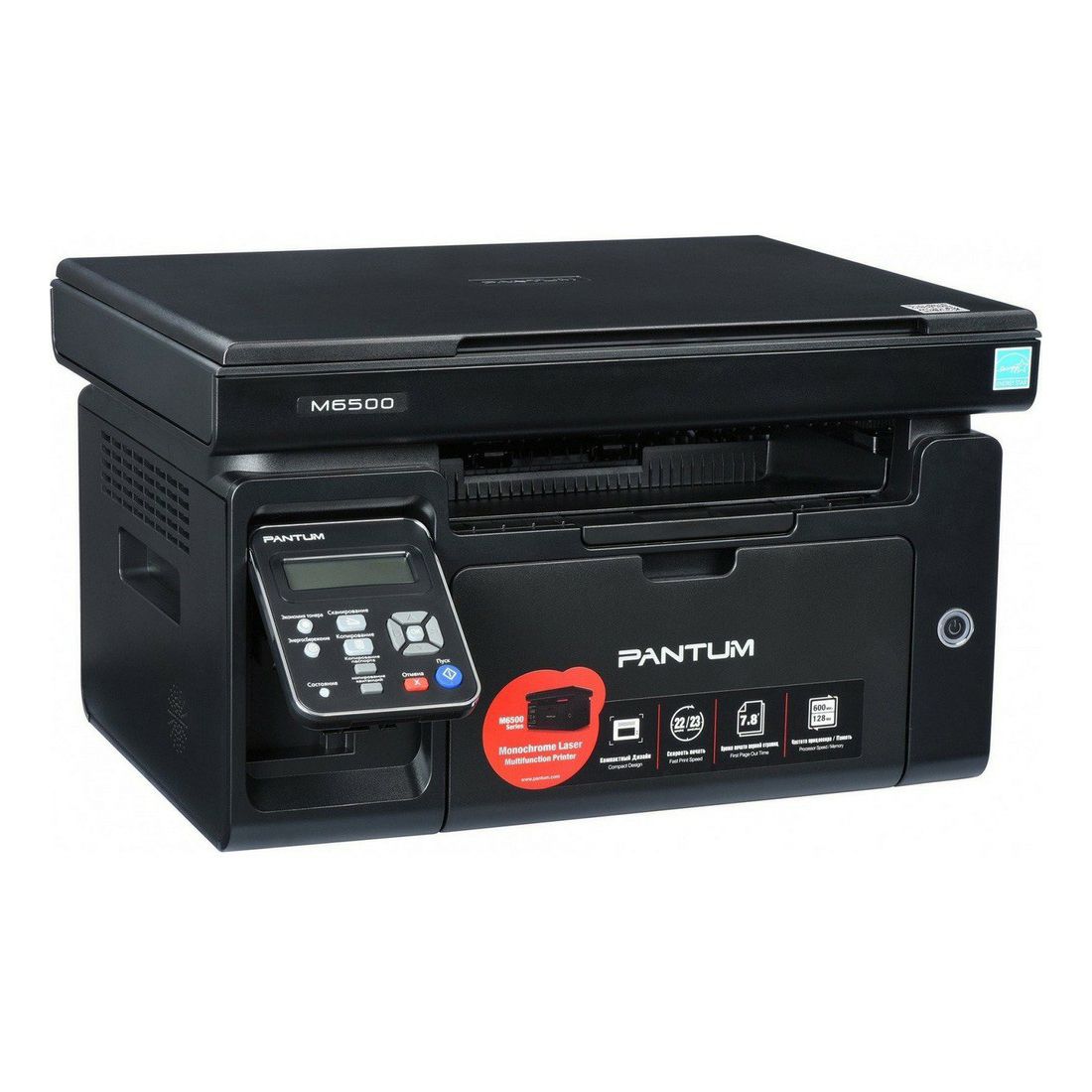 Pantum оф сайт драйвера. Pantum m6600nw. Pantum оф сайт драйвера. Мфу лазерное pantum m6550nw. Pantum оф сайт драйвера.