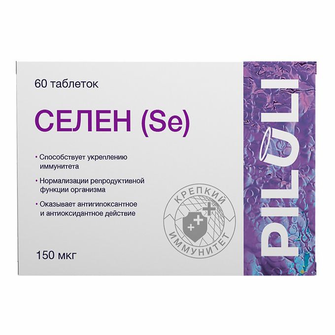 Piluli Селен таблетки 150 мг 60 шт