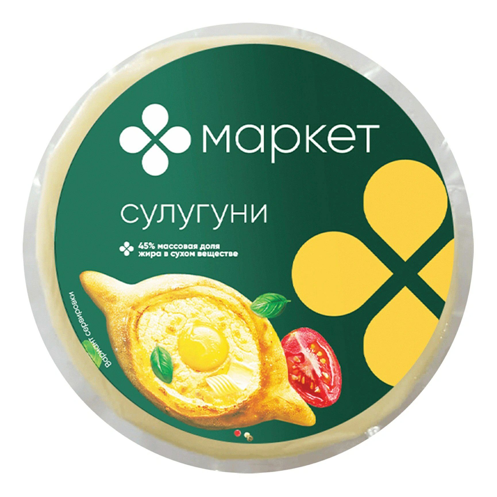Сыр Рассольный Маркет 0,3