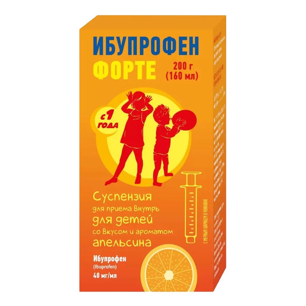 Ибупрофен Форте суспензия 40 мг для детей старше 6 лет 160 мл со вкусом апельсина