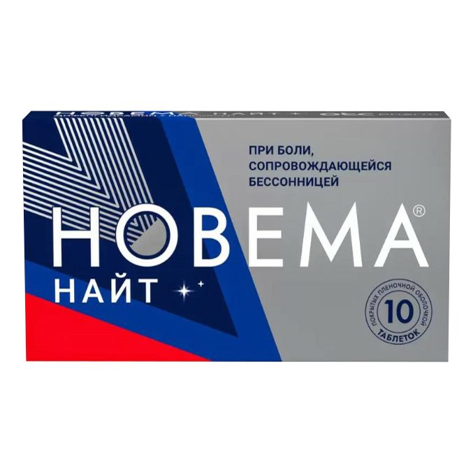 Новема Найт таблетки 25 мг + 220 мг 10 шт