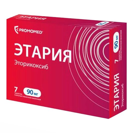 Promomed Этария таблетки 90 мг 7 шт