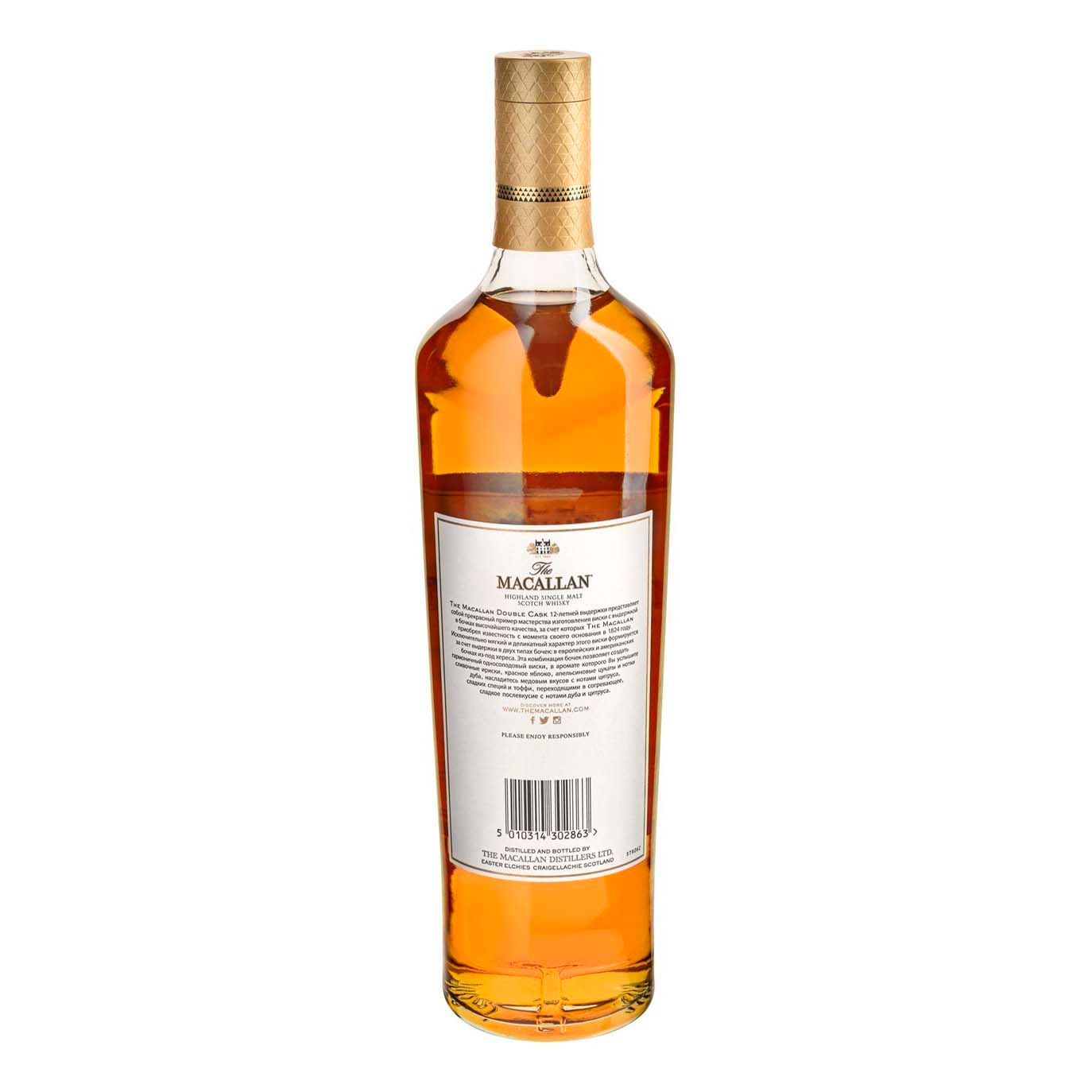 Виски Macallan Double Cask 12 лет односолодовый 700 мл Шотландия