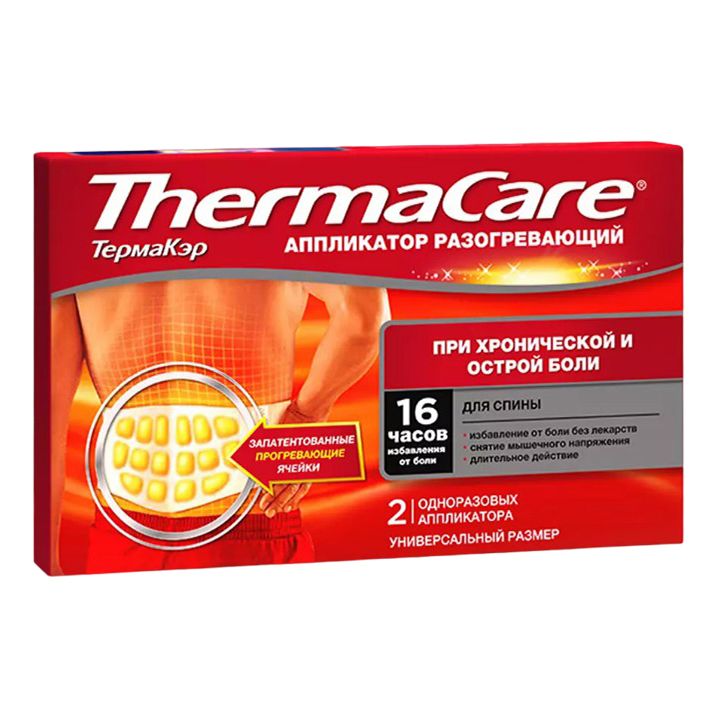 Аппликатор разогревающий для спины и поясницы ThermaCare 2 шт