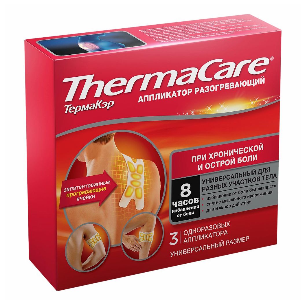 Пластырь разогревающий ThermaCare бежевый пластинки 3 шт