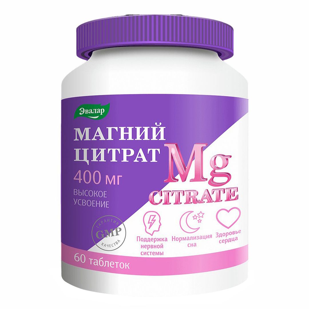 Магний цитрат таблетки Эвалар 200 мг 60 шт