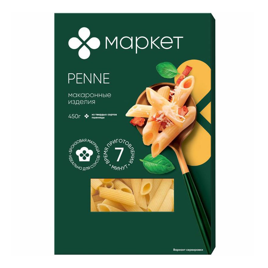 Макароны Маркет 0,45