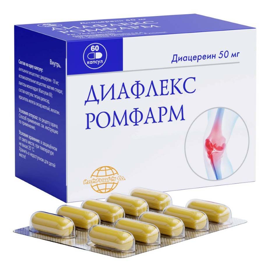 Диафлекс Ромфарм капсулы 50 мг 60 шт